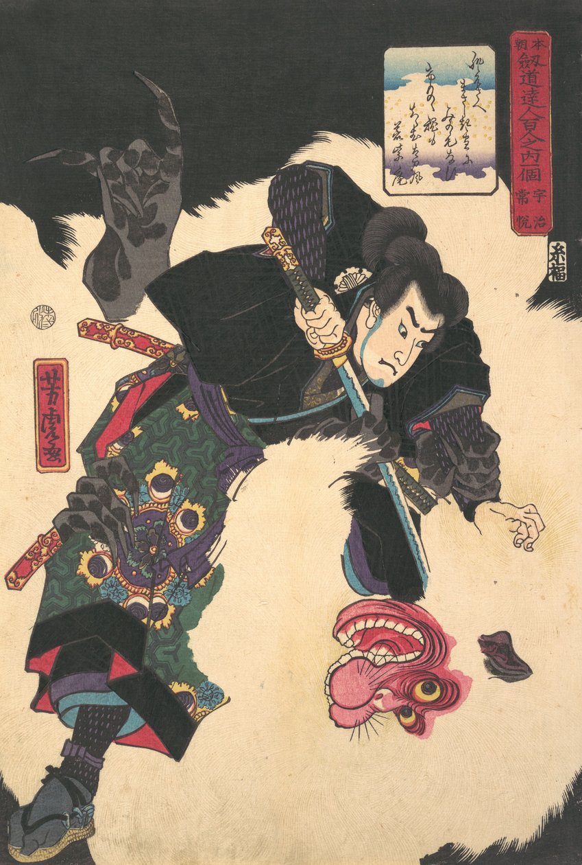 The Warrior Slaying the Giant White Hihi by Utagawa Yoshitora