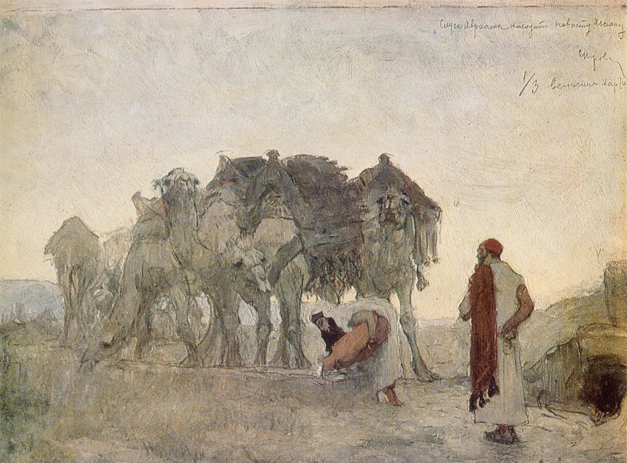 Abraham
