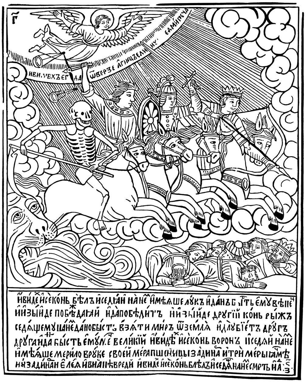 The Four Horsemen of the Apocalypse by Vasili Koren