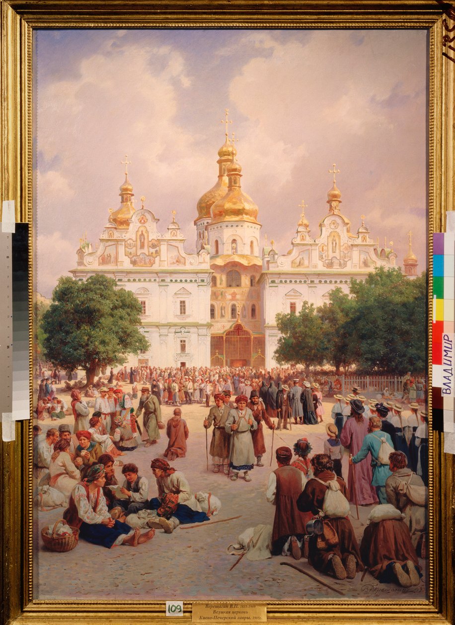 Before the Kiev Monastery of the Caves by Vasili Petrovich Vereschagin