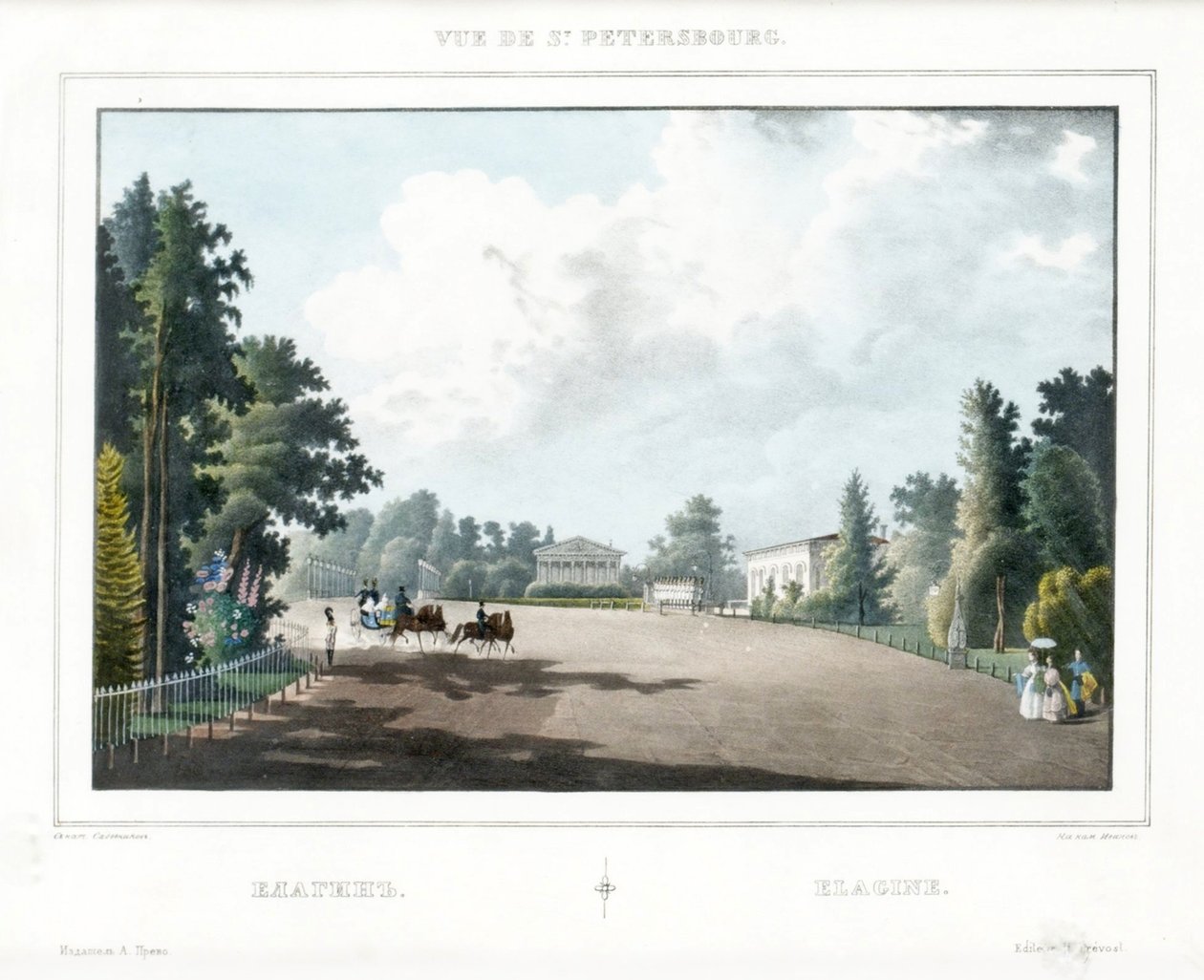 The Yelagin Palace at Saint Petersburg by Vasili Semenovich Sadovnikov