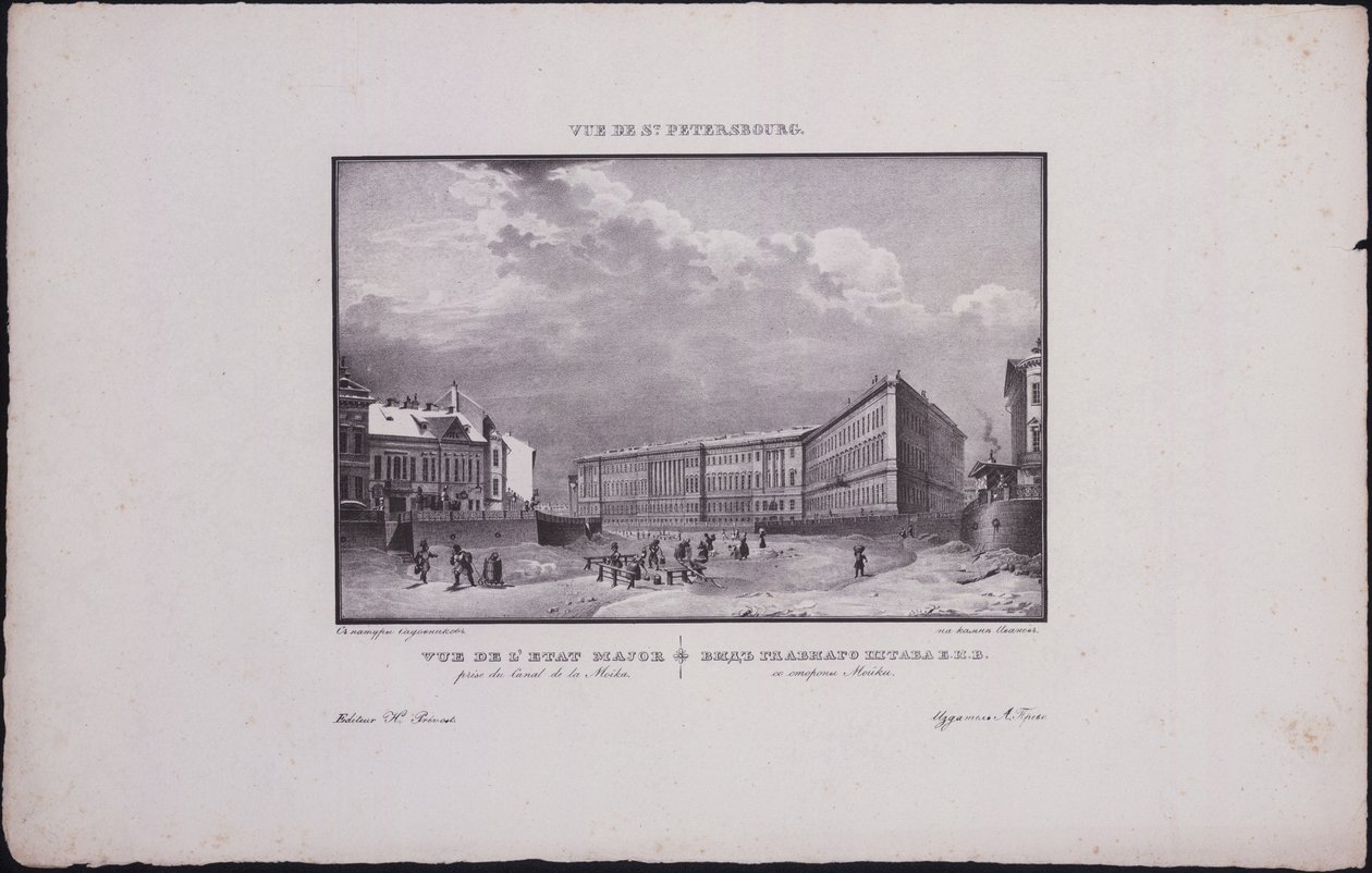 Views of Saint Petersburg. The General Staff Building on the Moika River Embankment by Vasili Semenovich Sadovnikov