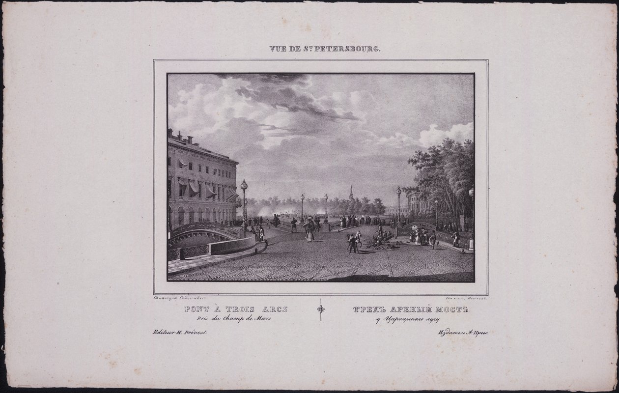 Views of Saint Petersburg. The Trinity Bridge by Vasili Semenovich Sadovnikov