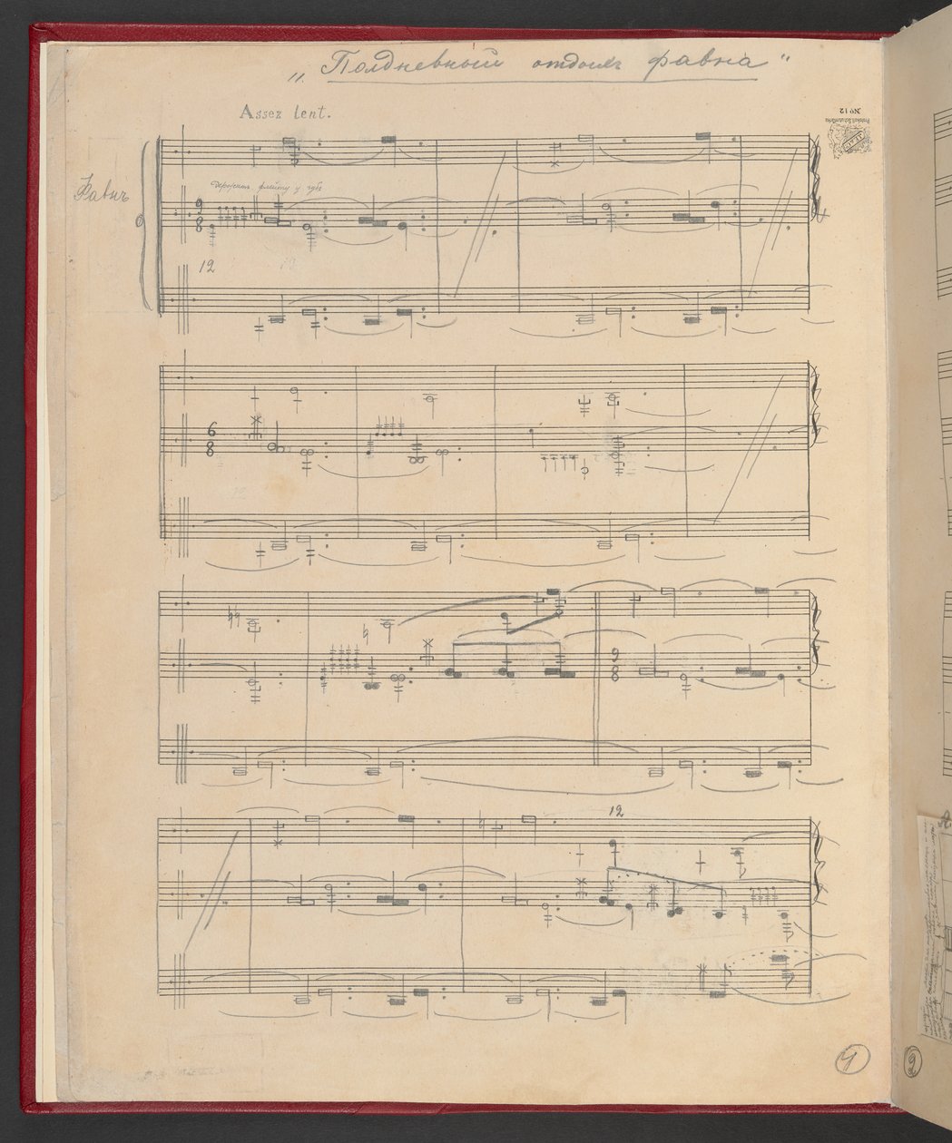 The Afternoon of a Faun, Full Choreographic Score, Add MS 47215, f.3v by Vaslav Nijinsky