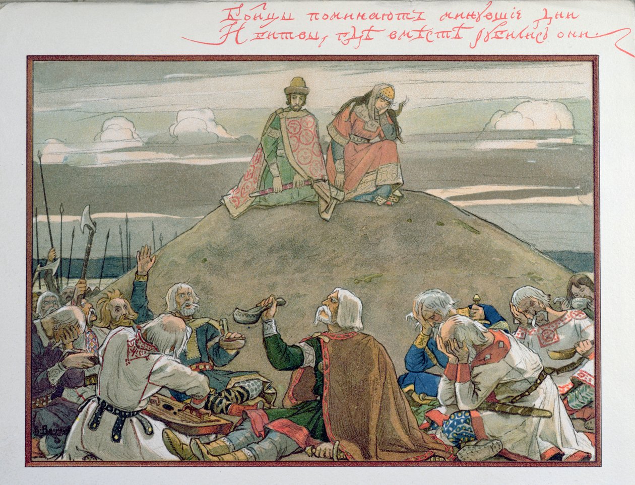 The Song of Oleg the Wise, 1899 by Victor Mikhailovich Vasnetsov