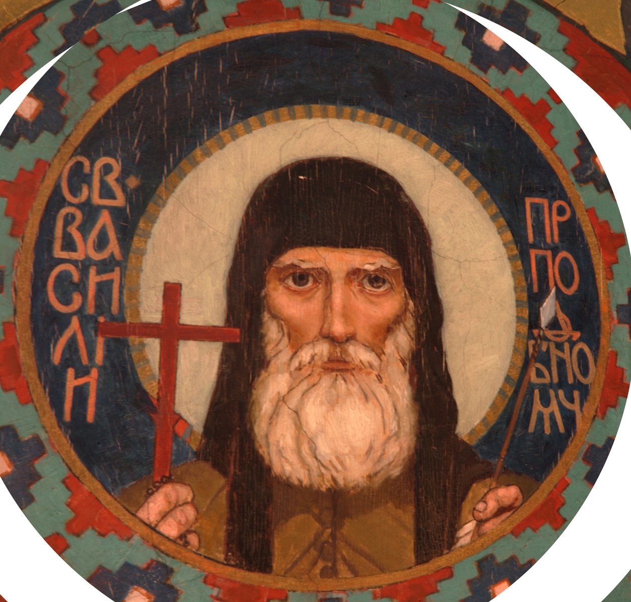 Saint Martyr Basil of the Kiev Caves by Viktor Mikhaylovich Vasnetsov