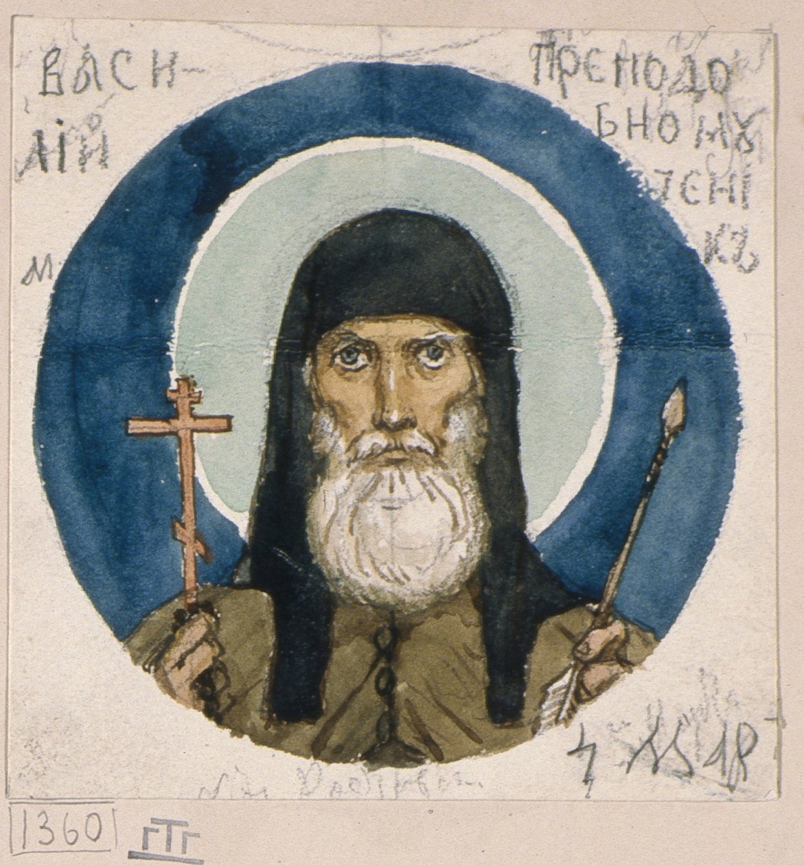 Saint Martyr Basil of the Kiev Caves, Study for Frescos in the St. Vladimir