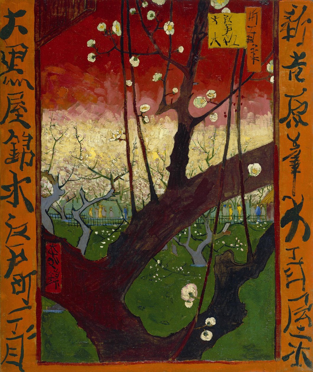 Japonaiserie: Flowering Plum Orchard (after Hiroshige), Paris by Vincent van Gogh