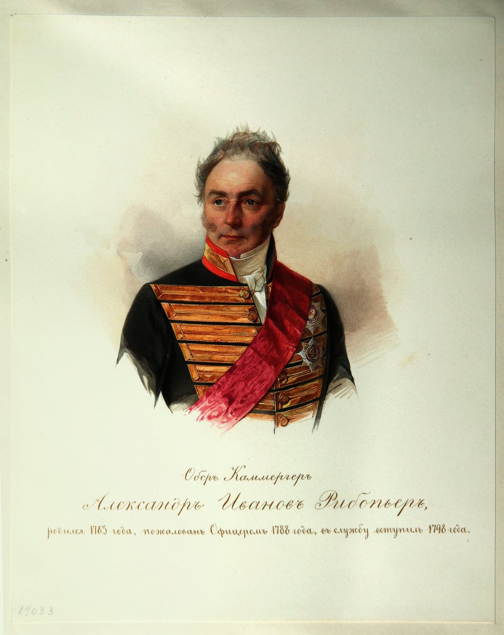 Portrait of Alexander Ivanovich Ribeaupierre (1781-1865) (From the Album of the Imperial Horse Guards) by Vladimir Ivanovich Hau