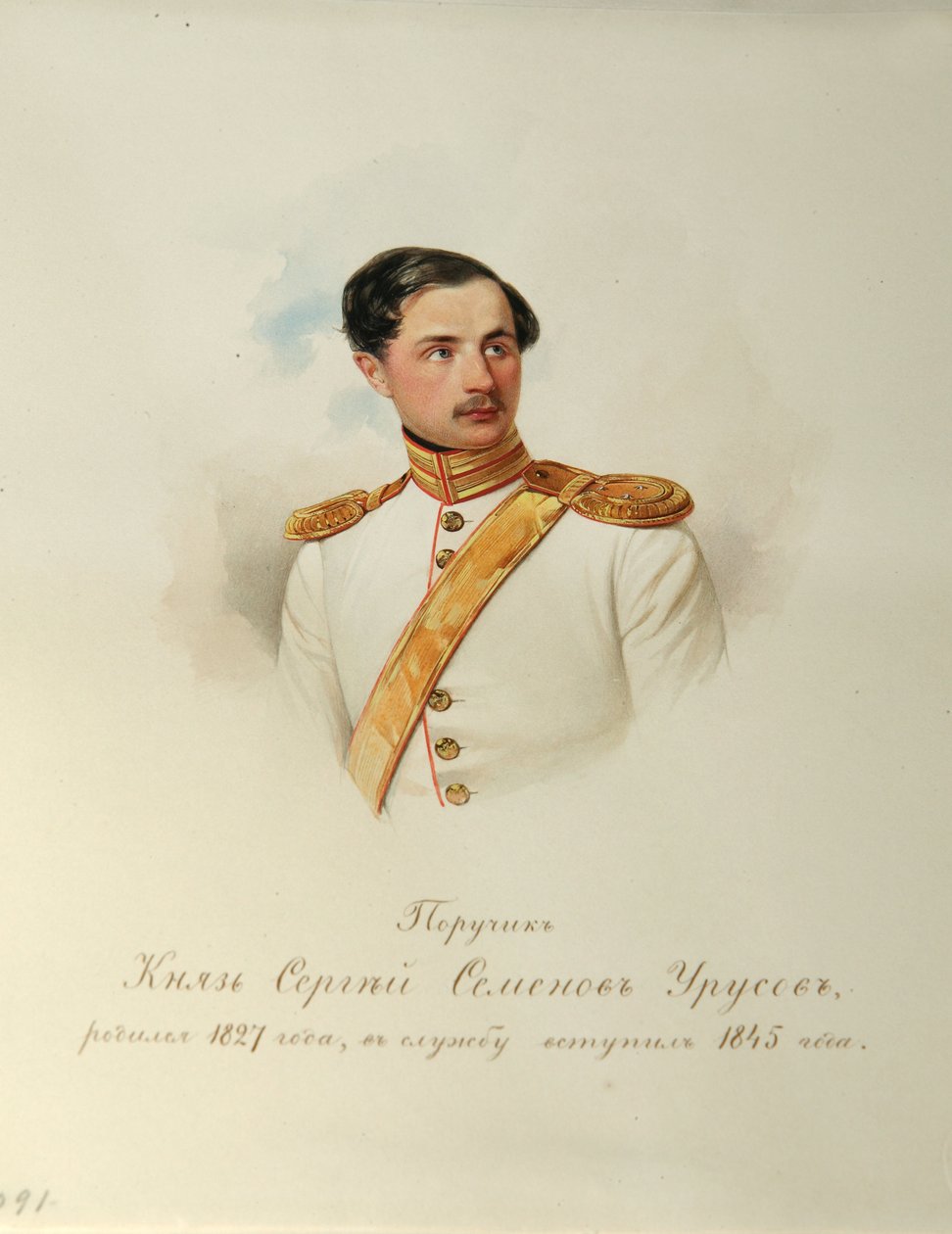 Portrait of Count Sergei Semyonovich Urusov (From the Album of the Imperial Horse Guards) by Vladimir Ivanovich Hau