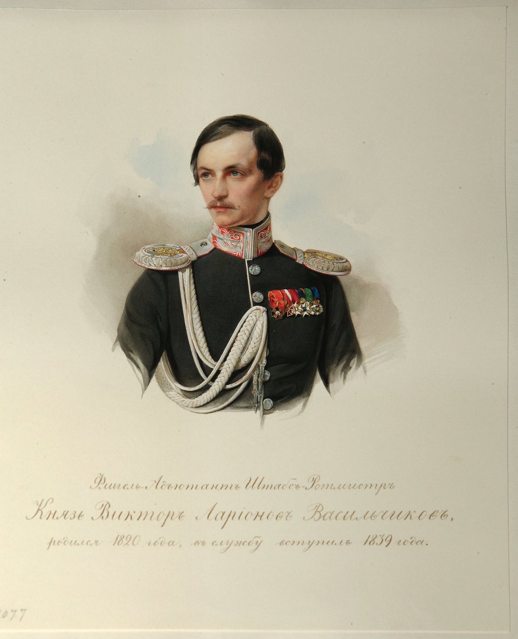 Portrait of Count Viktor Illarionovich Vasilchikov (From the Album of the Imperial Horse Guards) by Vladimir Ivanovich Hau