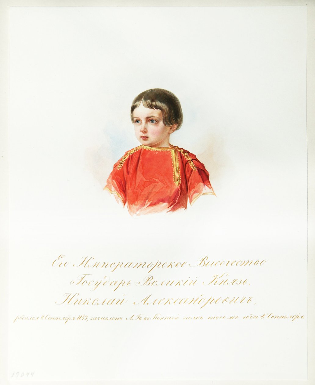 Portrait of Tsarevich Nicholas Alexandrovich of Russia by Vladimir Ivanovich Hau