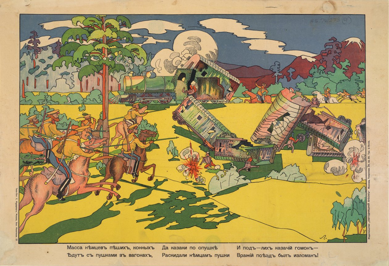 A lot of German ground troops, artillery and cavalry were going by train, but the Cossacks carried out a raid and crushed the Germans by Vladimir Mayakovsky