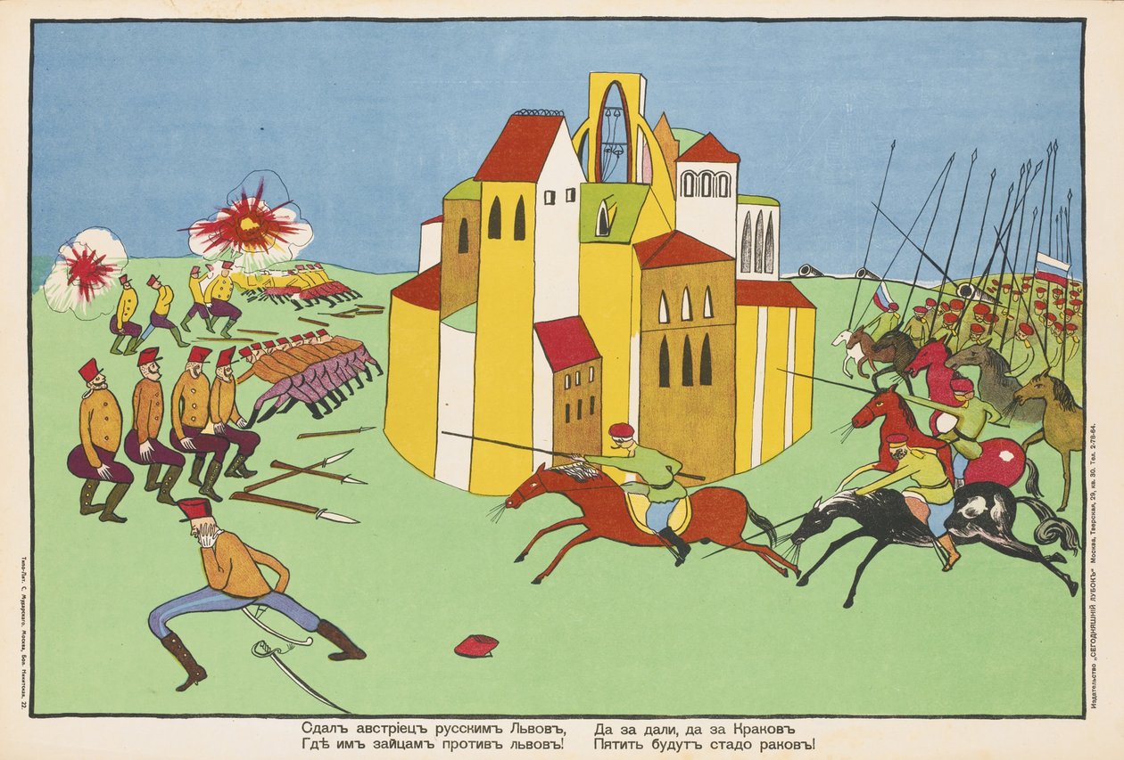 The Austrians Surrendered Lvov to the Russians, 1914 by Vladimir Mayakovsky