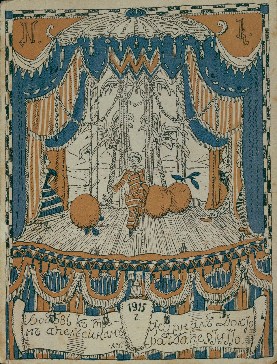 Sketch of the program page for the play The Love for Three Oranges by C. Gozzi by Vsevolod Emilyevich Meyerhold