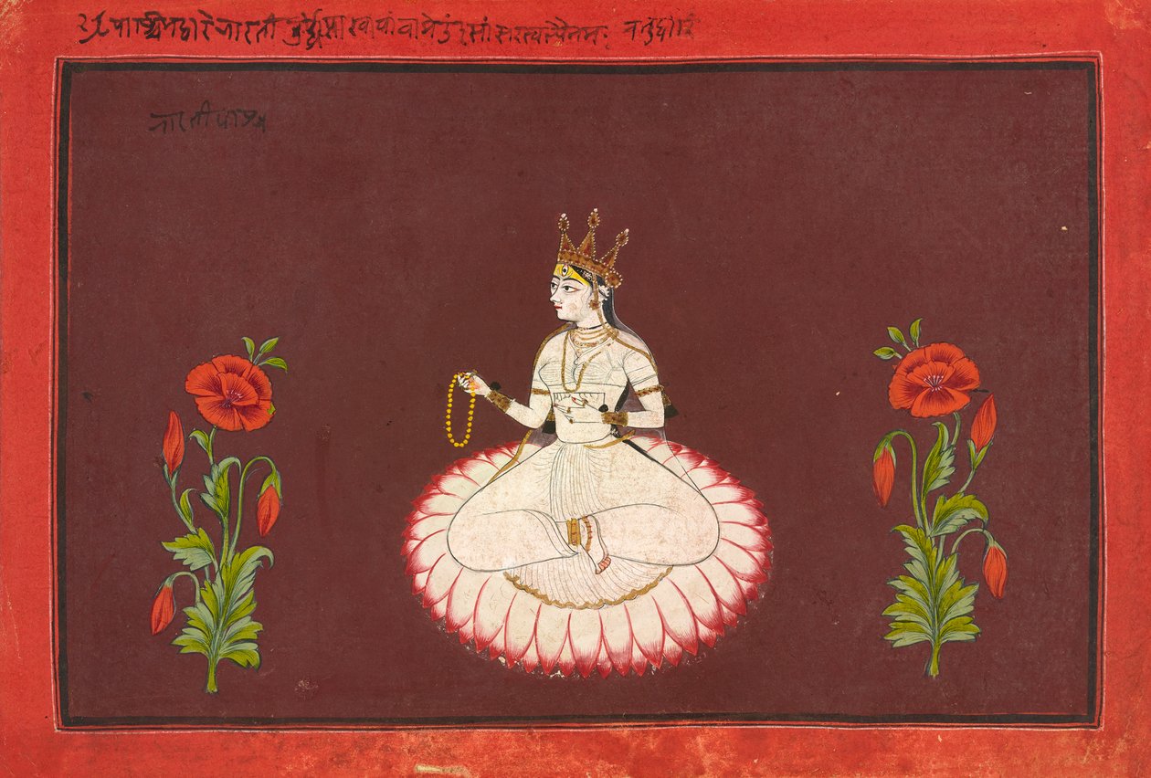 Saraswati, folio from a Goddess series by Wajid