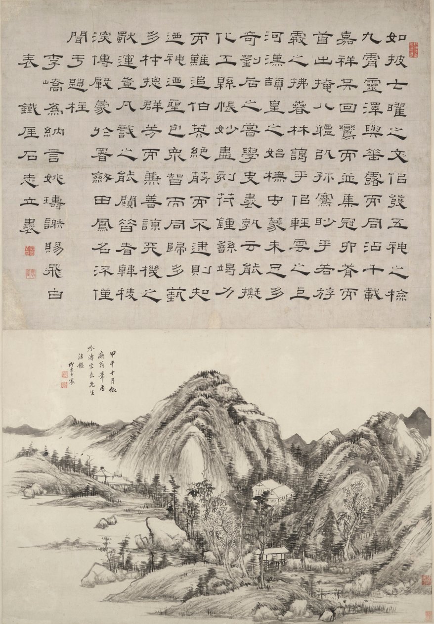 Landscape After Huang Gongwang with Calligraphy by Shi Zhili by Wang Chen
