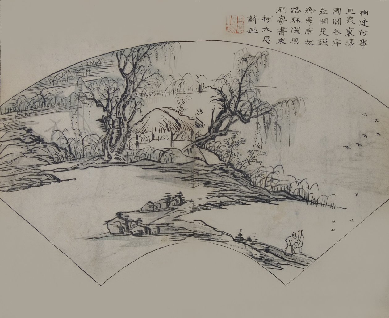 Landscape by Ke Jiusi, from the Mustard Seed Garden Manual of Painting, First Edition by Wang Gai