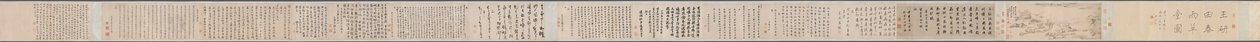 Spring Rain Thatched Hut by Wang Jianzhang