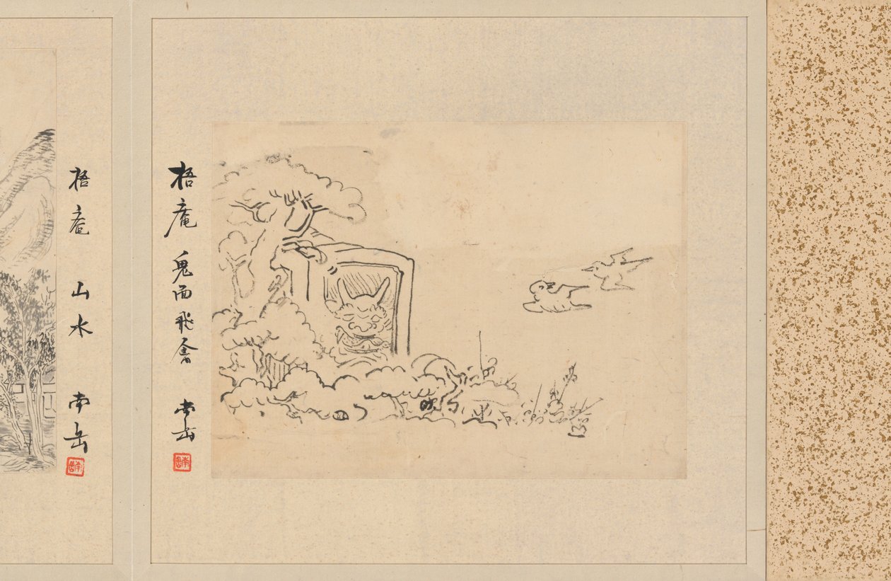 Album of Fifty-four Sketches by Watanabe Kazan