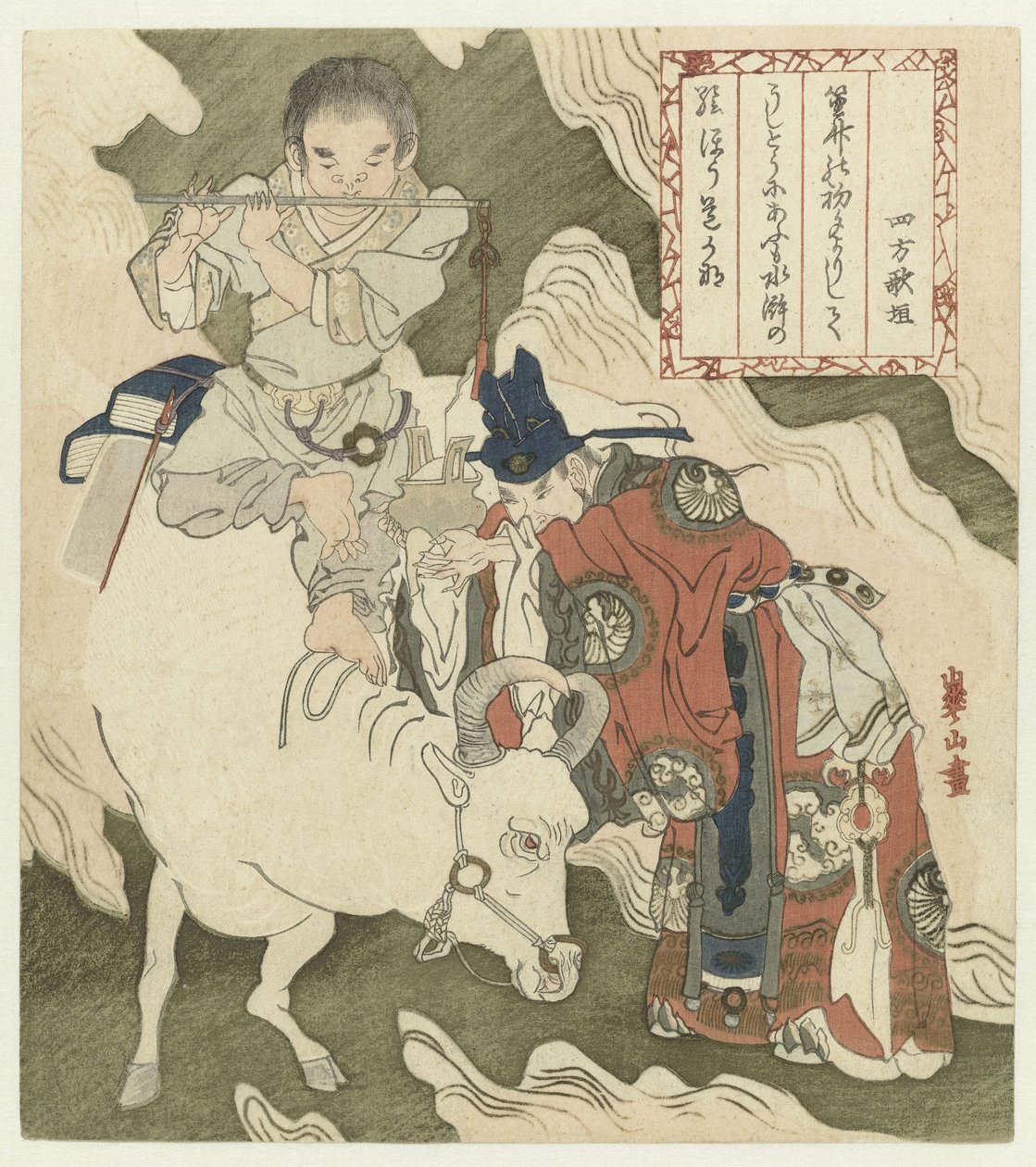 Boy Playing Flute on Ox by Watanabe Kazan