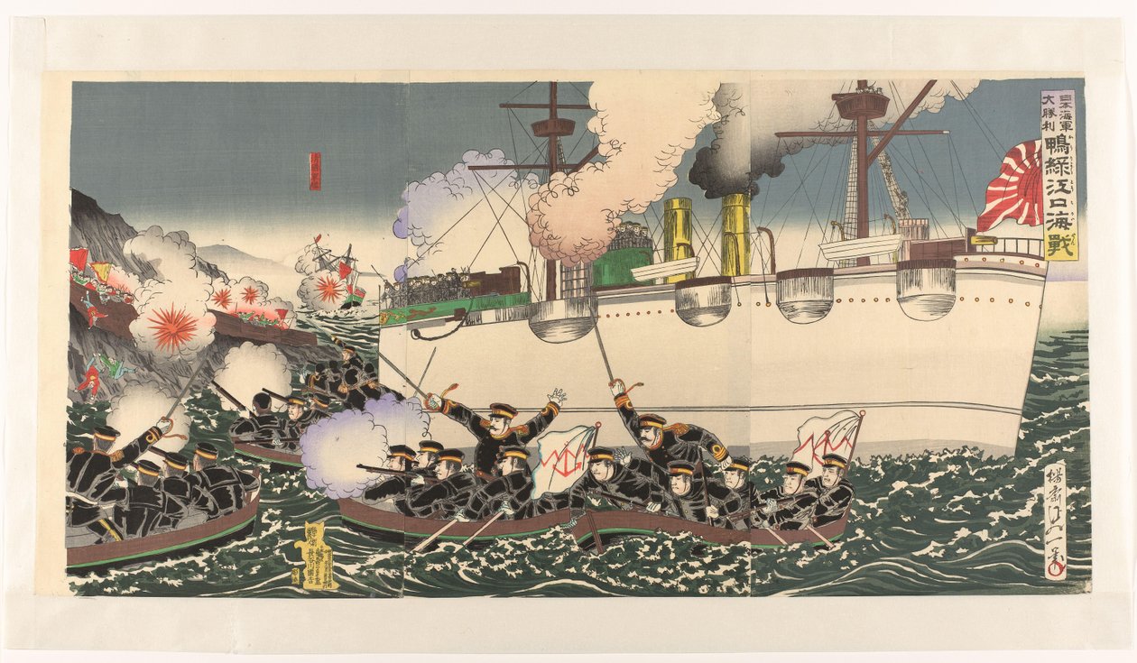 The Great Victory of the Japanese Army at the Naval Battle Near the Yalu River by Watanabe Nobukazu