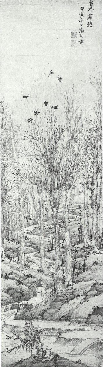 Solitary Walker in Autumn by Wen Zhengming