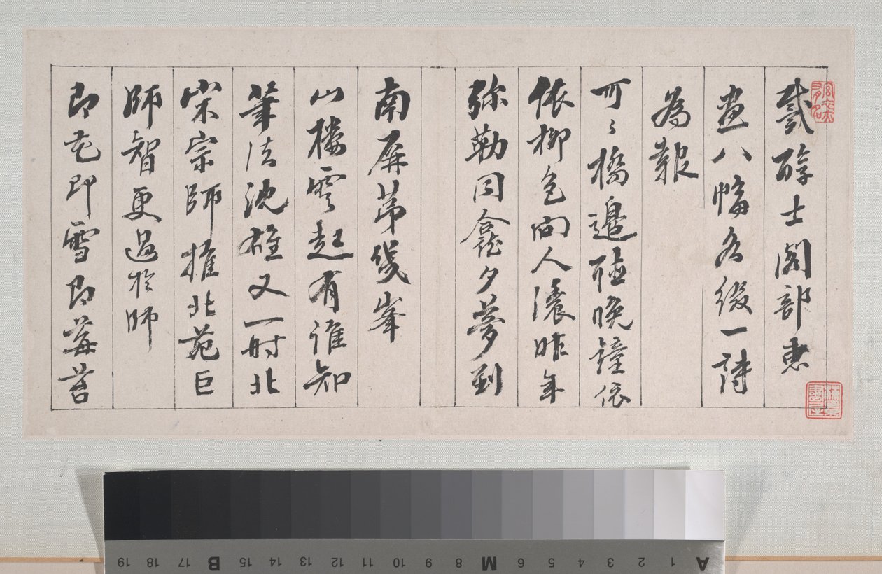 Landscapes by Xi Dai