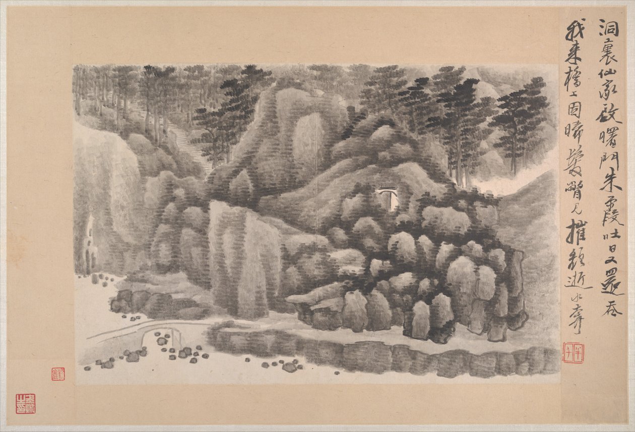 Landscapes with Poems by Xian Gong
