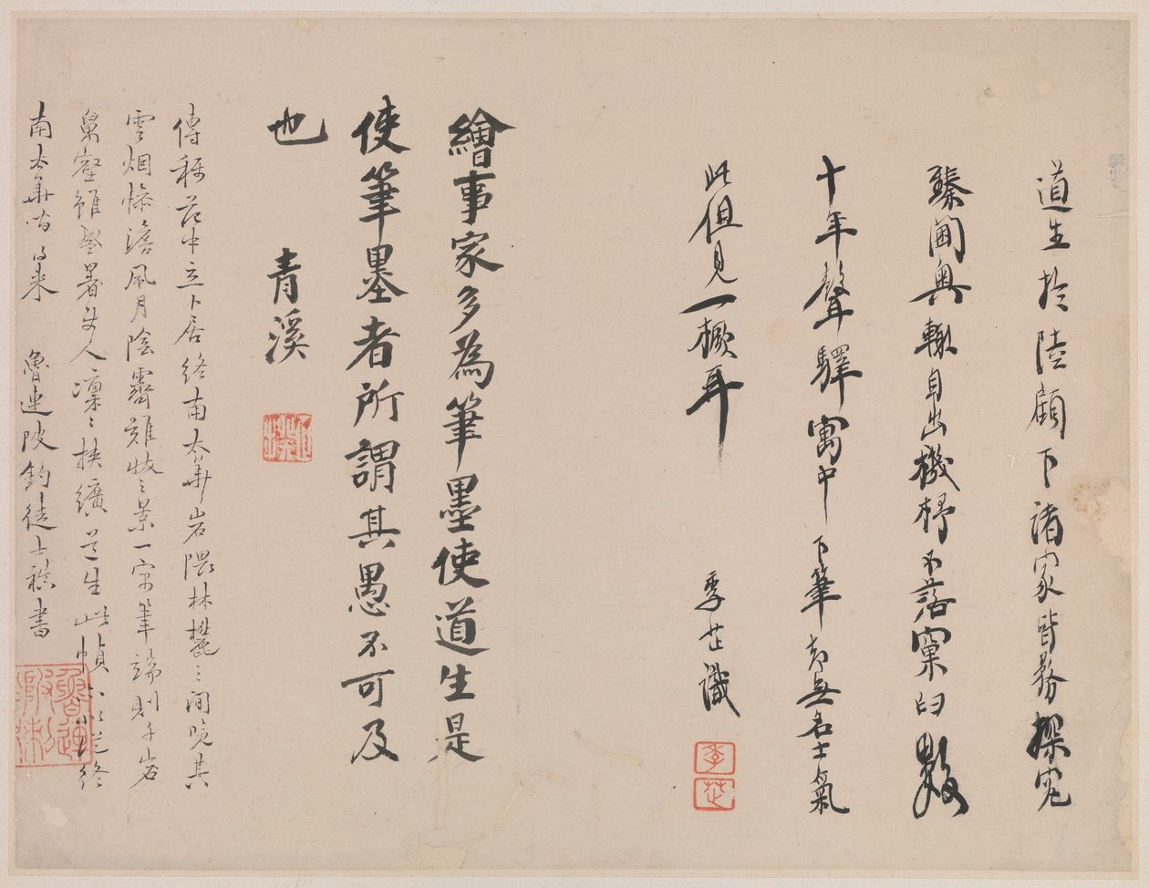 Snowscape, from Album for Zhou Lianggong, 1645-55 (double album leaf) by Xiang Yun