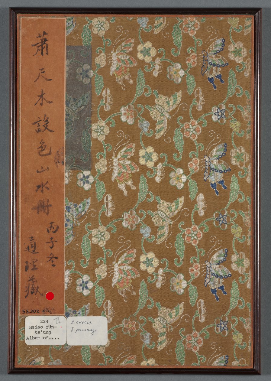 Album of Seasonal Landscapes, 1668 by Xiao Yuncong