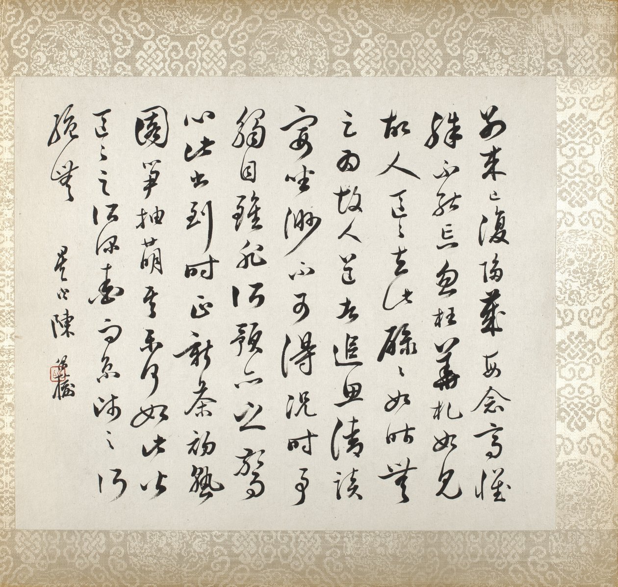 Calligraphy Accompanying Xugu
