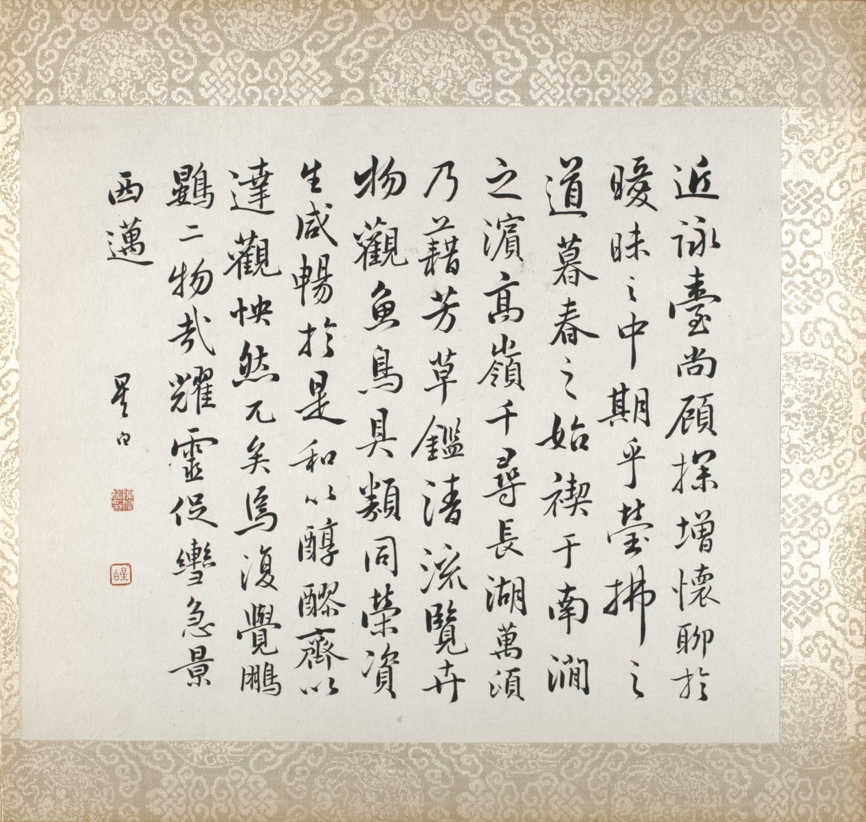 Calligraphy Accompanying Xugu