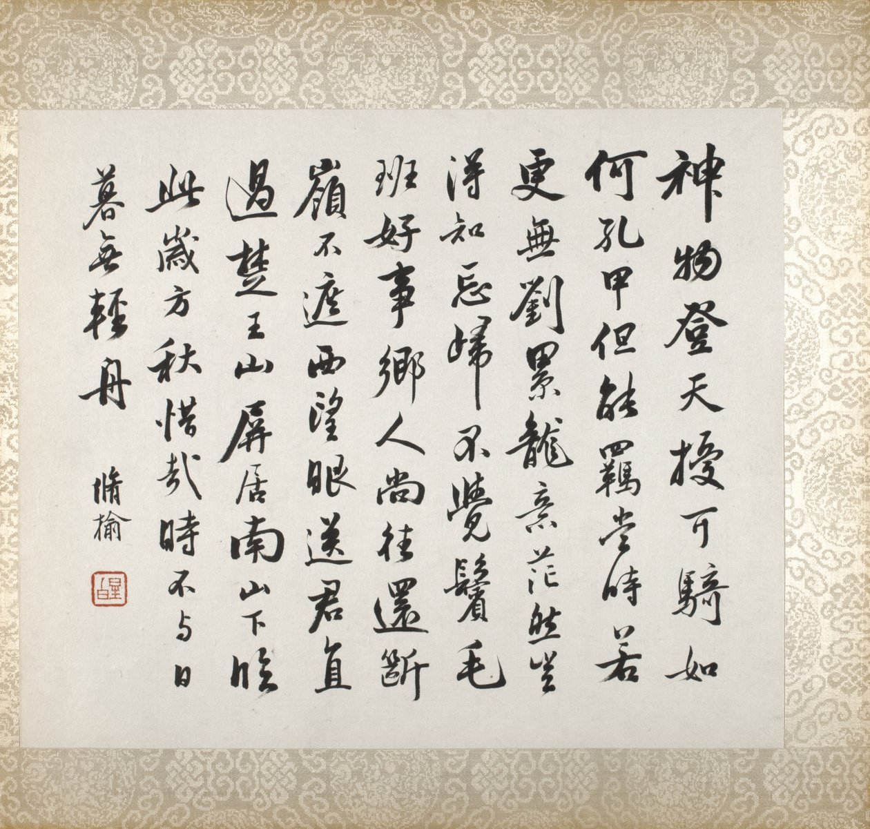 Calligraphy Accompanying Xugu