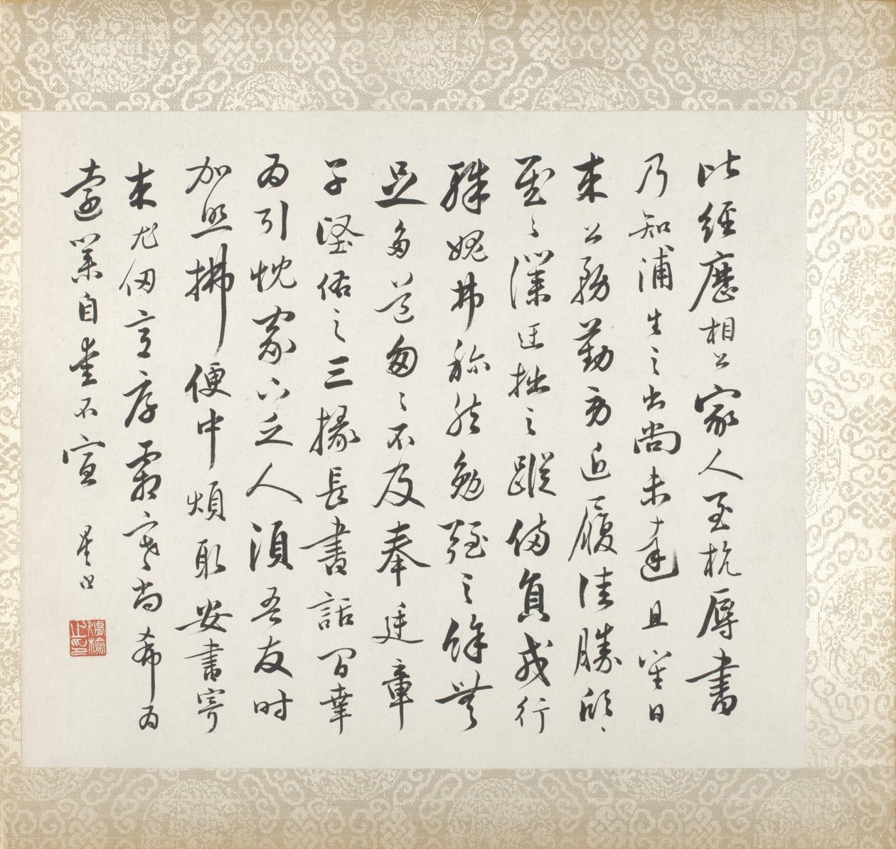 Calligraphy Accompanying Xugu