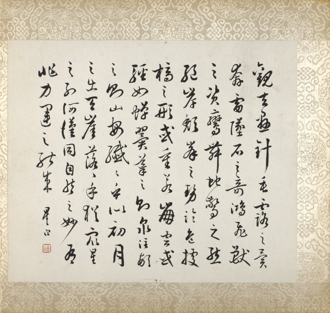 Calligraphy Accompanying Xugu