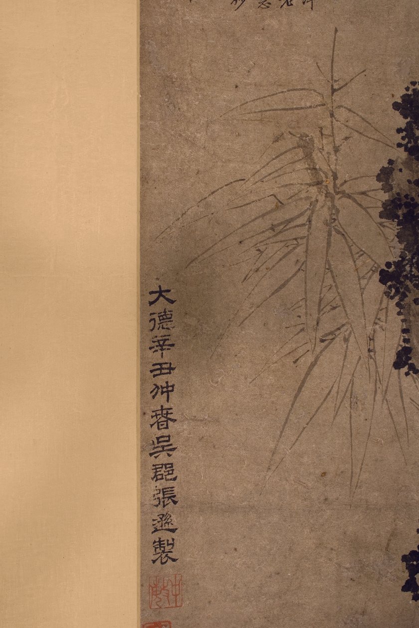 Double-lined Bamboo by Xun Zhang