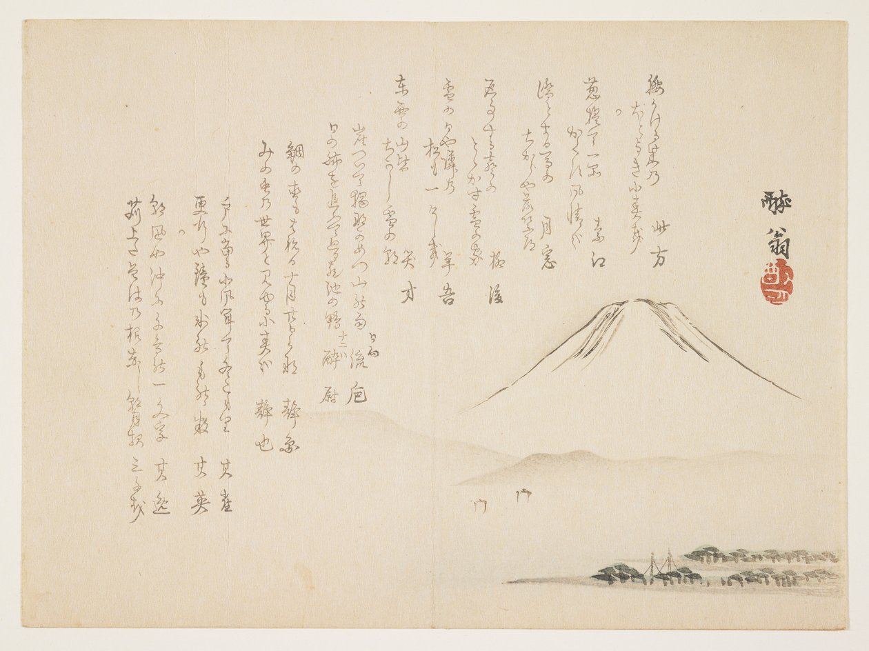 Mount Fuji, c. 1861-1863 by Yabu Chosui
