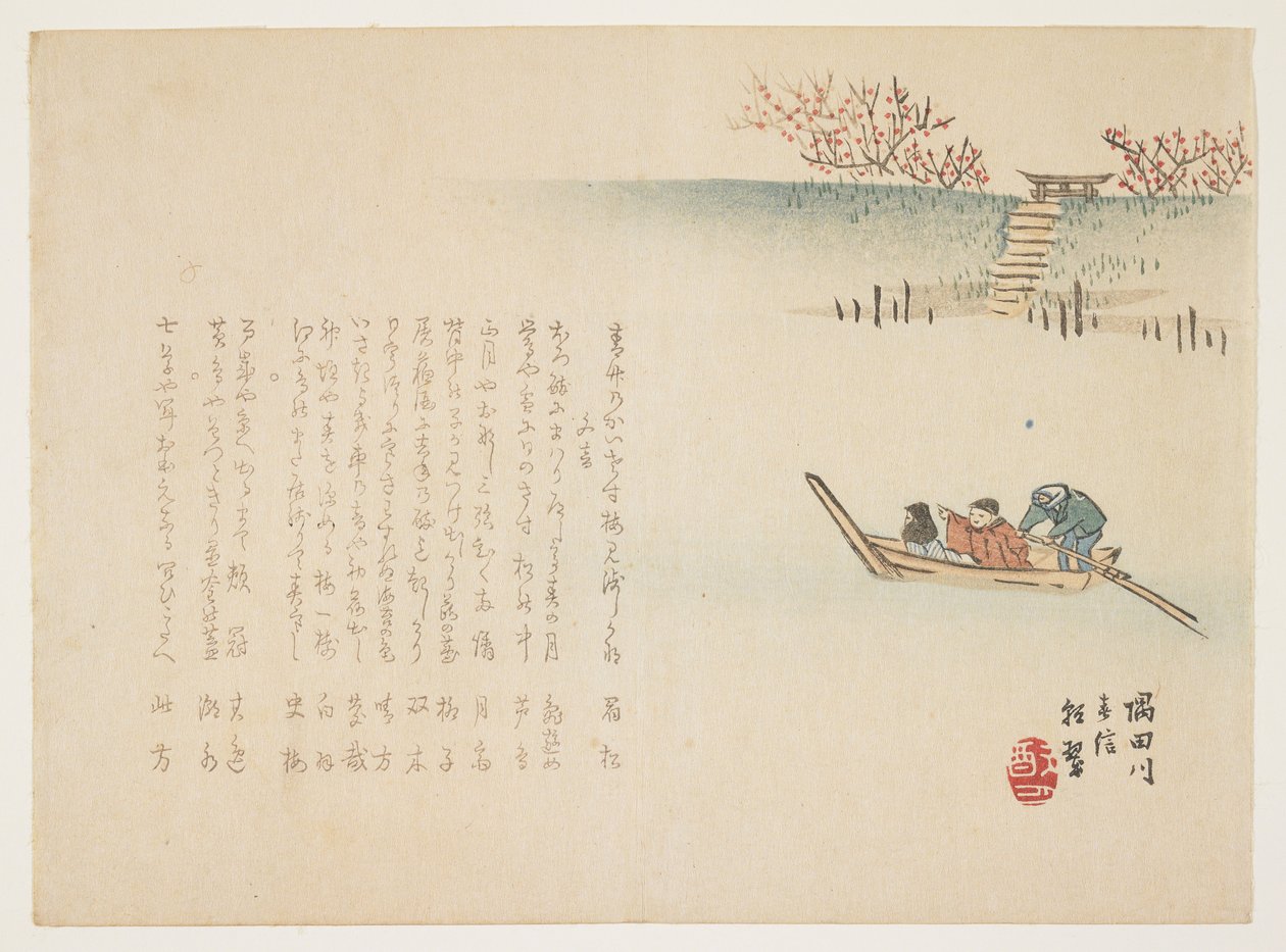 Tidings of Spring on the Sumida River by Yabu Chosui