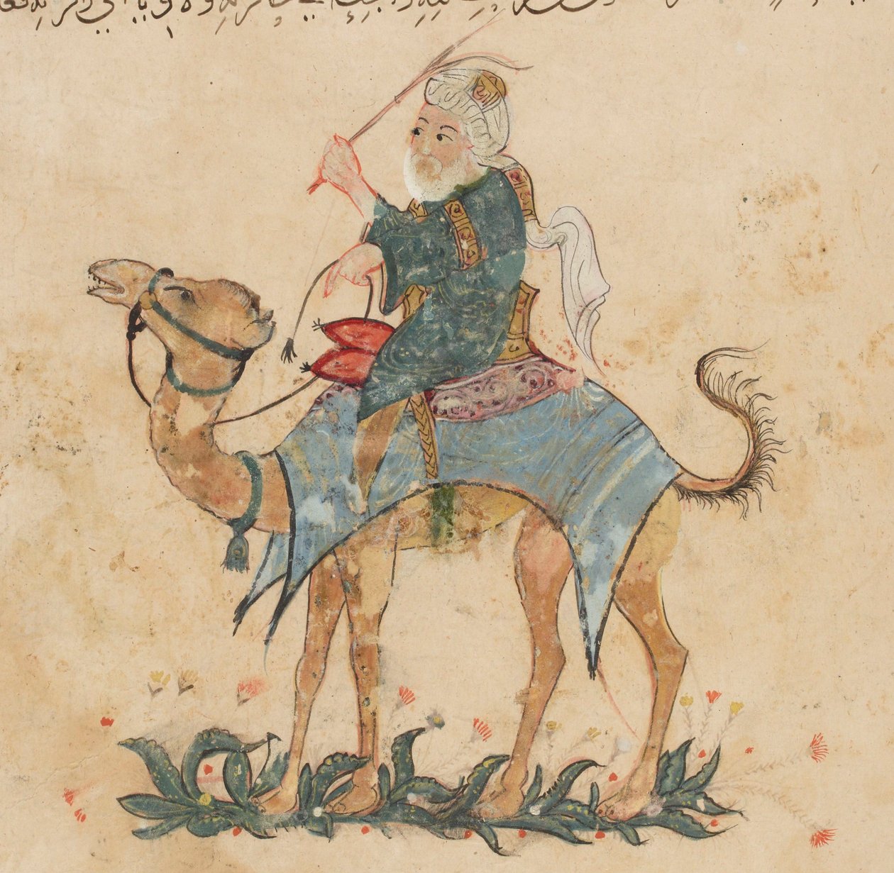 Unknown Title by Yahya ibn Mahmud Al Wasiti