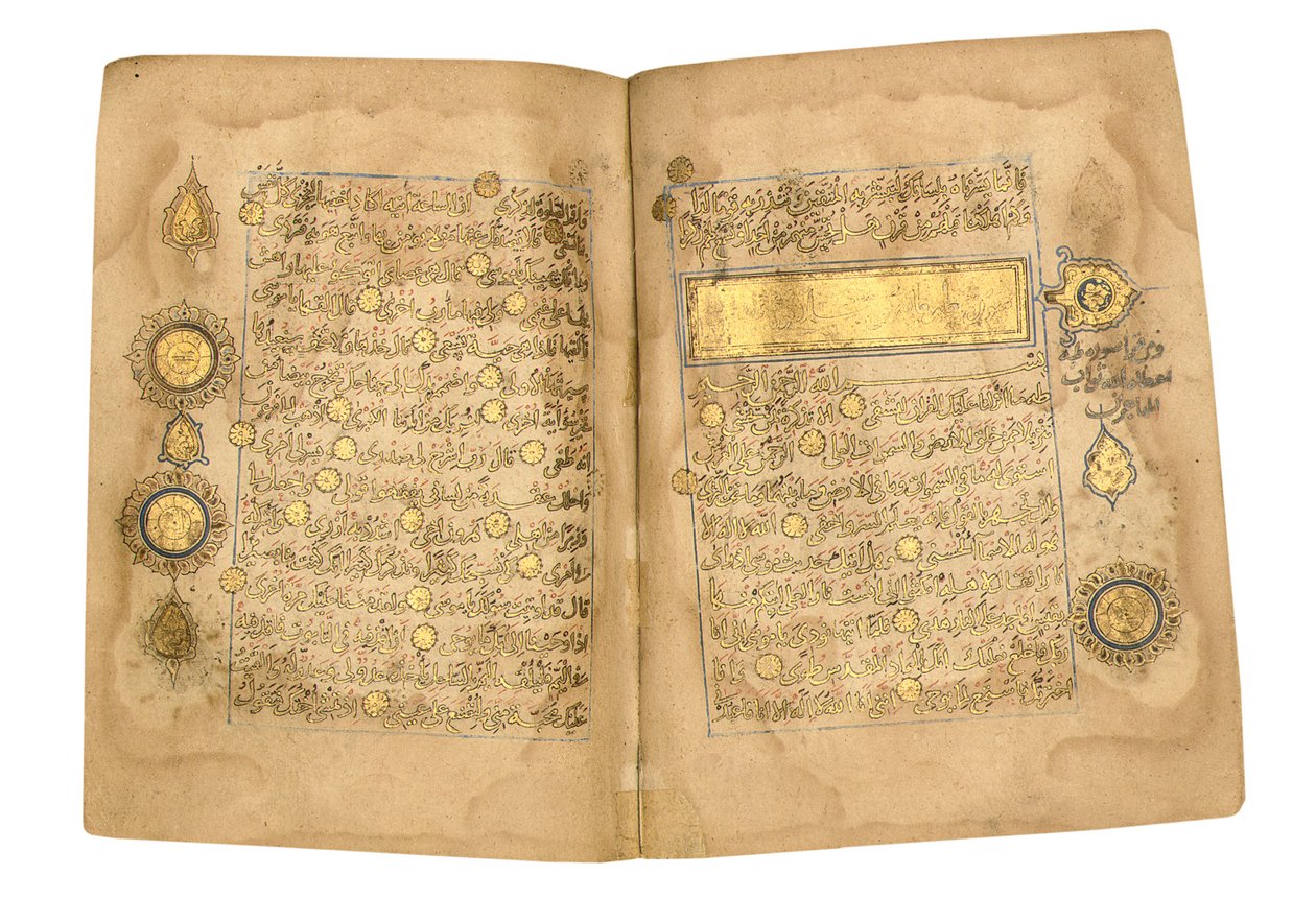 Qur