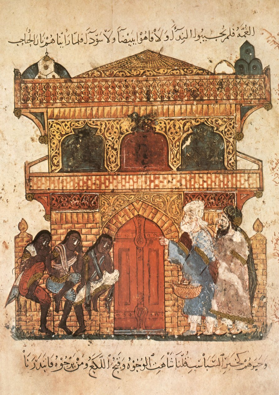 Palace of a Lady, from Al Maqamat by Al Hariri, c.1240 by Yahya ibn Mahmud Al Wasiti