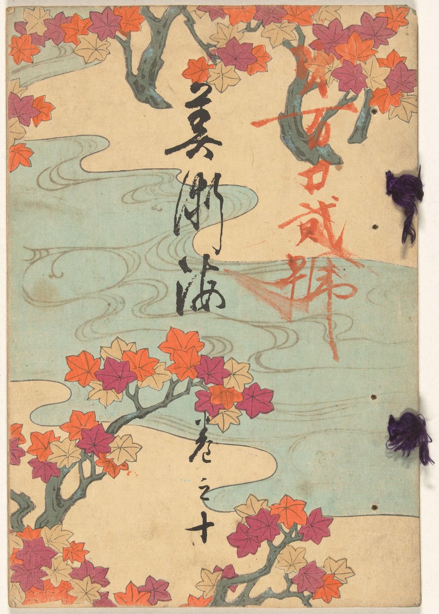 Sea of Arts - Number Ten by Yamada Naosaburo