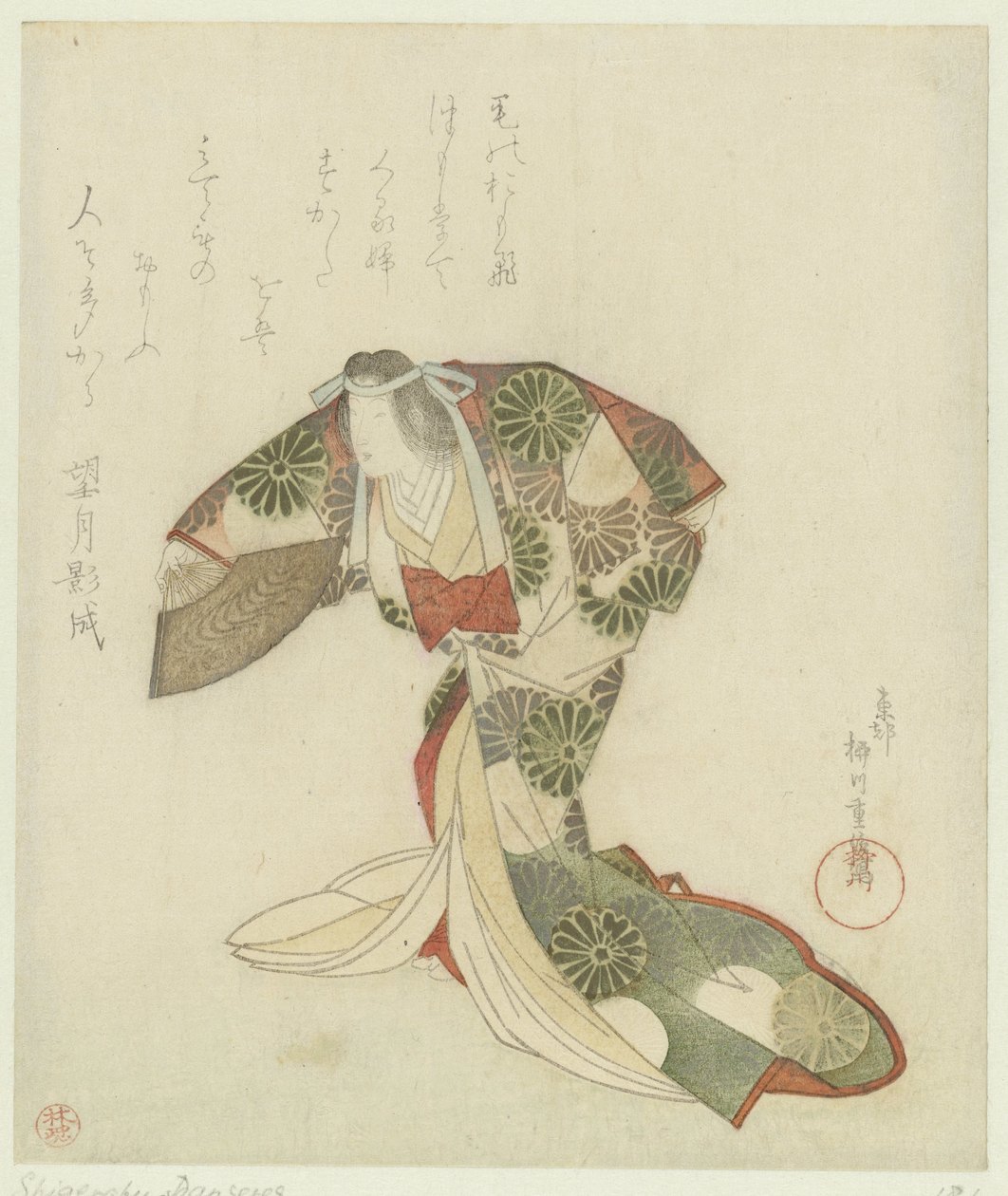 Dancer (series title: Costume Parade during the Nerimono Festival in Shinmachi, Osaka) by Yanagawa Shigenobu (I)