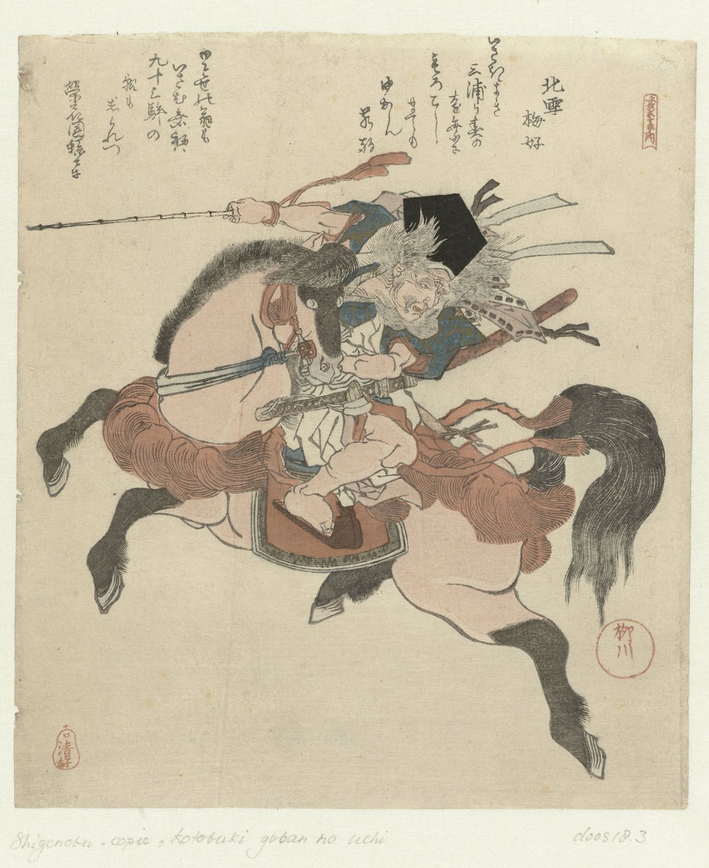 Miura no Ôsuke on Horseback (Kotobuki Goban no Uchi) by Yanagawa Shigenobu (I)