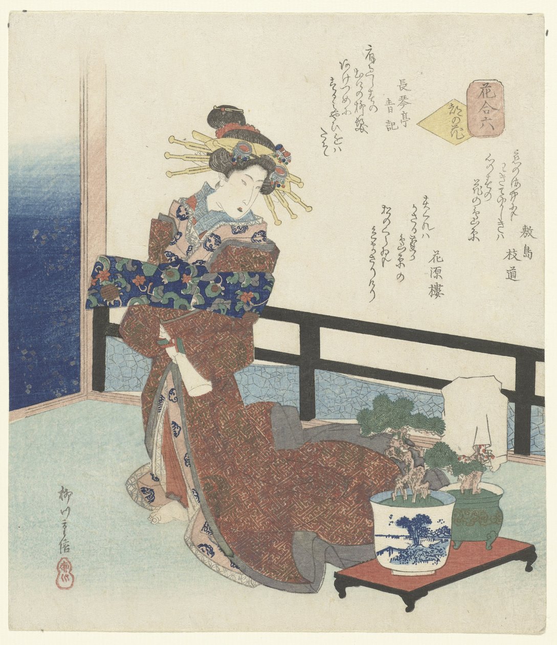 Number Six: The Flower of the Capital (series title: A Comparison of Flowers) by Yanagawa Shigenobu (I)
