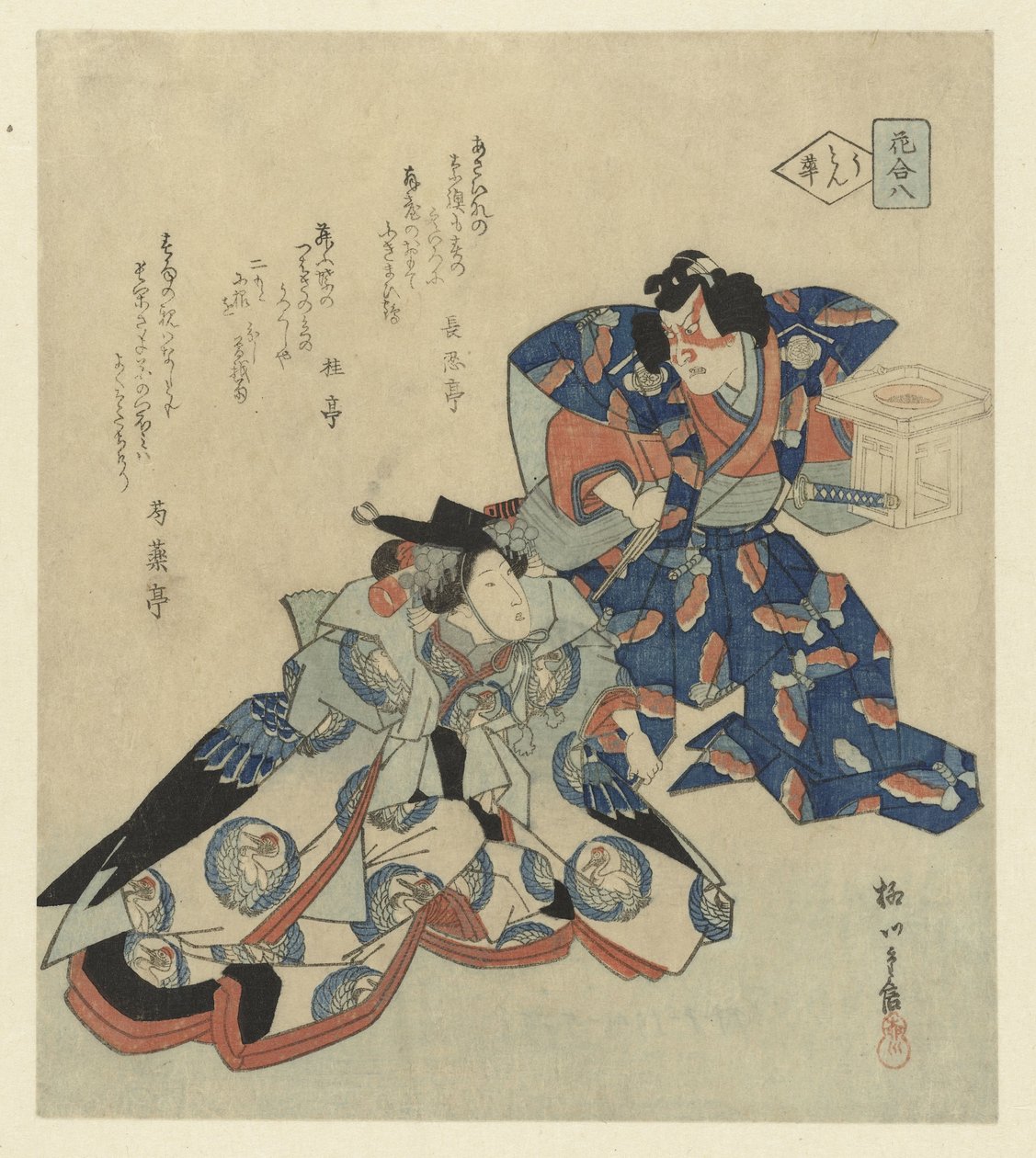 A Man Standing Next to a Lady by Yanagawa Shigenobu (II)