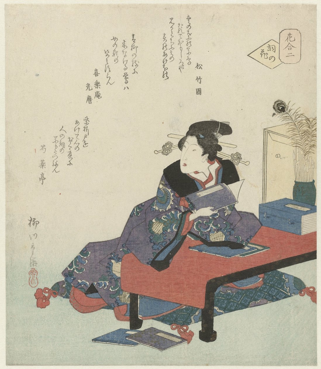 Number Two: The Flower of Japanese Poetry (series title: A Comparison of Flowers) by Yanagawa Shigenobu (II)
