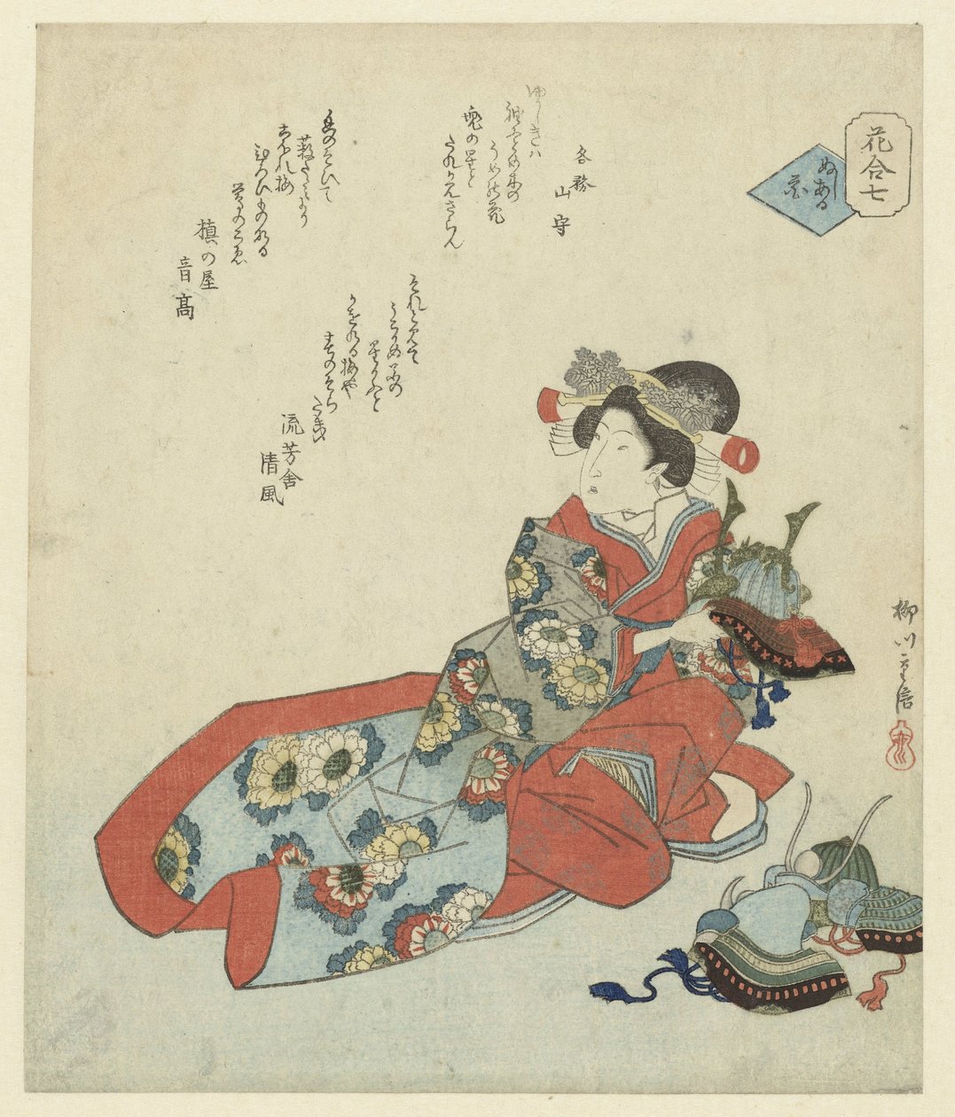 Woman with Several Helmets (series title: A Comparison of Flowers) by Yanagawa Shigenobu (II)