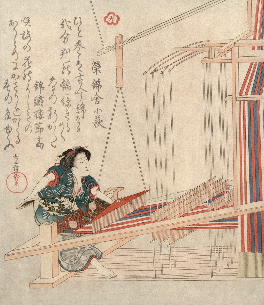 Hataori Weaving by Yanagawa Shigenobu